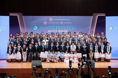 The 17th “Hong Kong Cup Diplomatic Knowledge Contest“ – Final Contest and Prize Ceremony