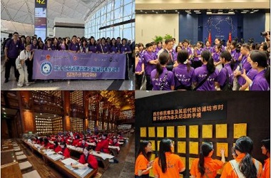 第十七屆“香港杯”外交知識競賽內地參訪活動圓滿結束