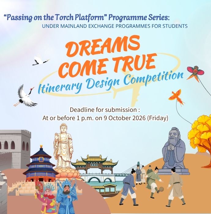 DREAMS COME TRUE - ITINERARY DESIGN COMPETITION (2026/27) Main Page Mobile