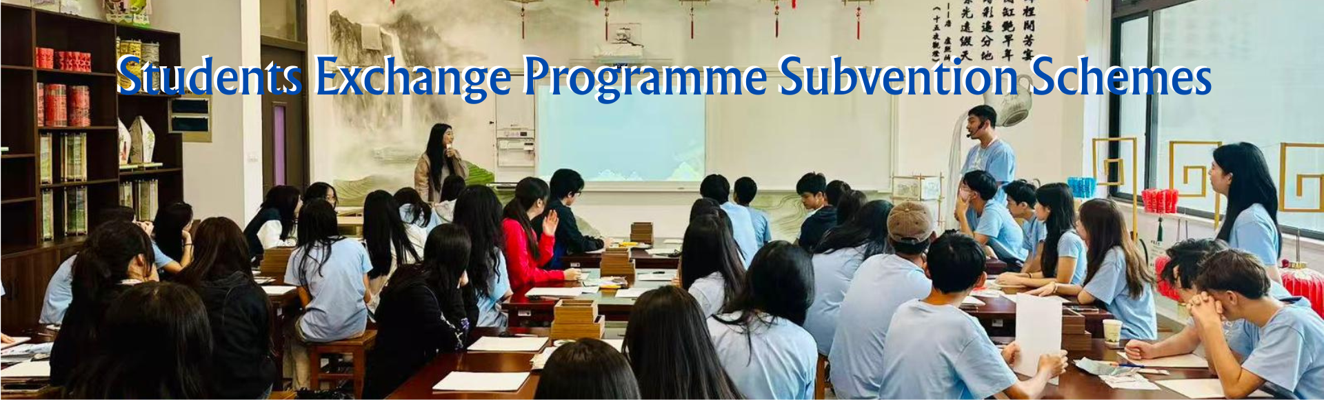 Students Exchange Programme Subvention Schemes