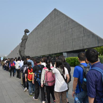 侵華日軍南京大屠殺遇難同胞紀念館