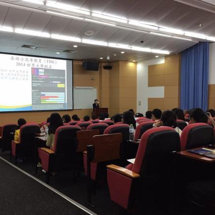 Visit of University of Macau