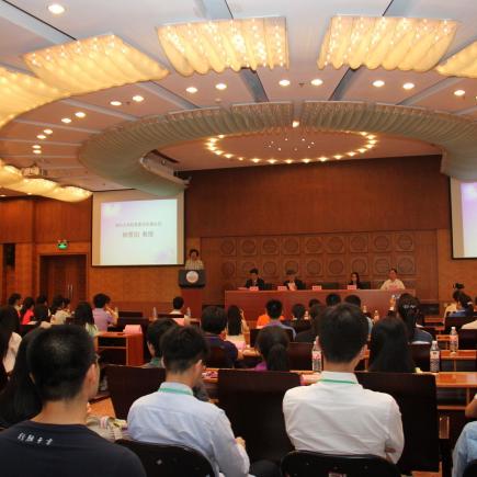 Academic Exchange in Tsinghua University