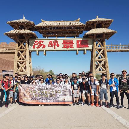 Students were visiting Yangguan Historic Sites