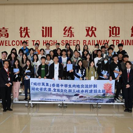 学生于参访武汉高速铁路职业技能训练段后拍大合照留念。