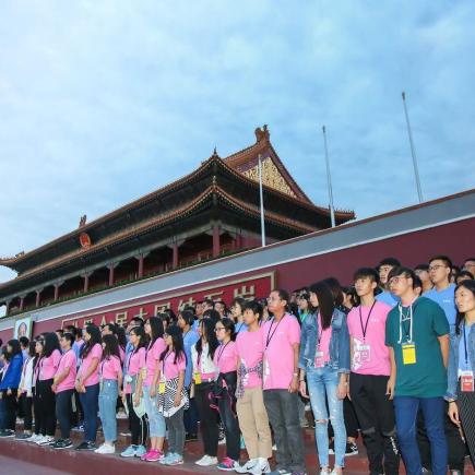 观看北京天安门广场升旗仪式