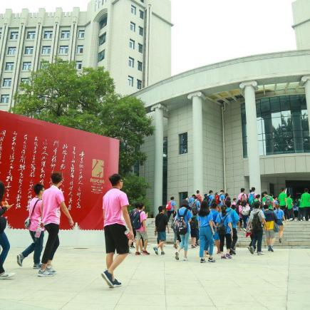 参访中国人民大学 下一张照片
