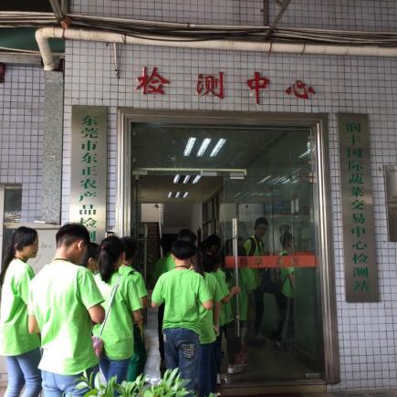 学生正参访广东出入境检验检疫局。