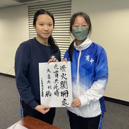 學生出發前參與簡介會，即席揮毫，為參觀徽墨及宣紙製作熱身。