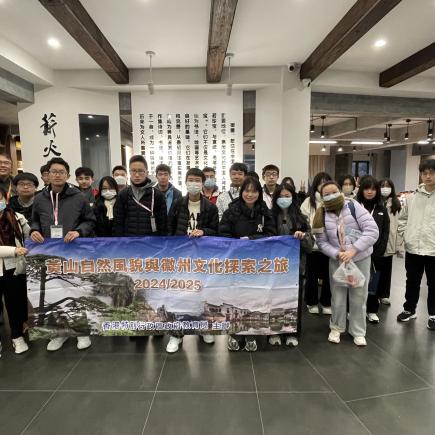 師生於胡開文墨廠留影，既讚嘆徽墨工藝博大精深，亦從中反思傳承不易，亟待年青一輩「薪火相傳」。