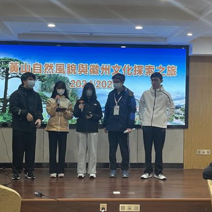 學生於全體分享會中總結是次行程的所得所感。