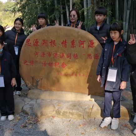 學生在萬綠湖及鏡花緣風景區考察。