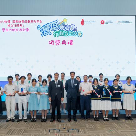 初中組優異奬得奬學校培僑中學、拔萃女書院、何文田官立中學及仁濟醫院靚次伯紀念中學與嘉賓合照。