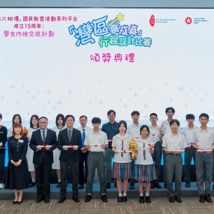 初中組冠軍香港中文大學校友會聯會張煊昌中學、亞軍趙聿修紀念中學及季軍仁濟醫院靚次伯紀念中學與嘉賓合照。