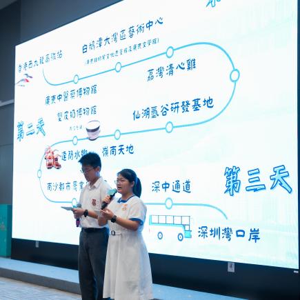 高中組冠軍隊伍趙聿修紀念中學學生向大家介紹他們的行程規劃、設計理念，並分享設計心得。