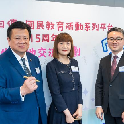 教育局副局長施俊輝博士(右)、粵港澳大灣區發展專員陳潔玲女士(中)及「灣區夢成真」行程設計比賽評審委員會主席龍子明先生(左)於簽名板上留名。