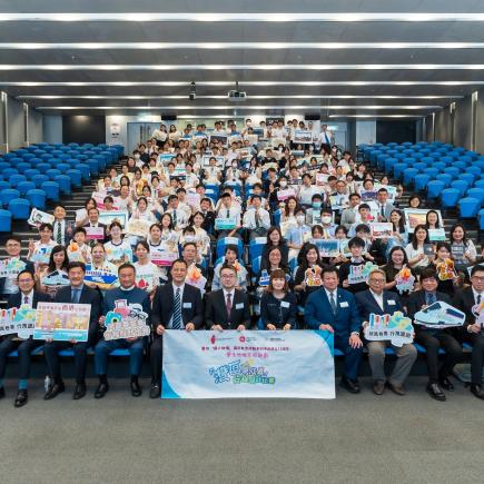 慶祝「灣區夢成真」行程設計比賽完滿結束，所有得奬師生與嘉賓拍攝大合照。