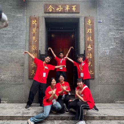 學生參訪佛山嶺南天地，欣賞嶺南建築風貌，了解嶺南建築文化特色。