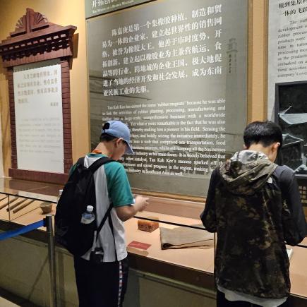 學生參訪陳嘉庾紀念館，認識愛國華僑領袖陳嘉庚團結華僑抗日、致力發展廈門、建設祖國的事跡及貢獻。