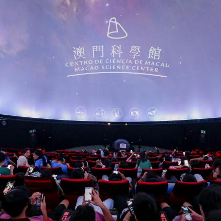 师生在澳门科学馆观赏天幕电影。