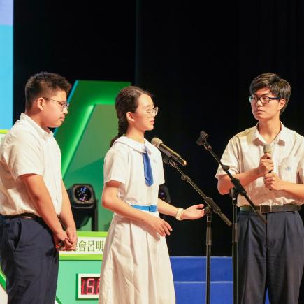 第十八届「香港杯外交知识竞赛」中学组决赛及颁奖典礼