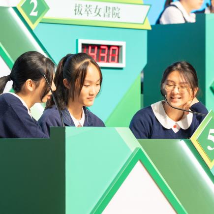 第十八届「香港杯外交知识竞赛」中学组决赛及颁奖典礼