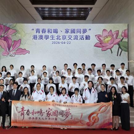 Please Refer to Chinese Version