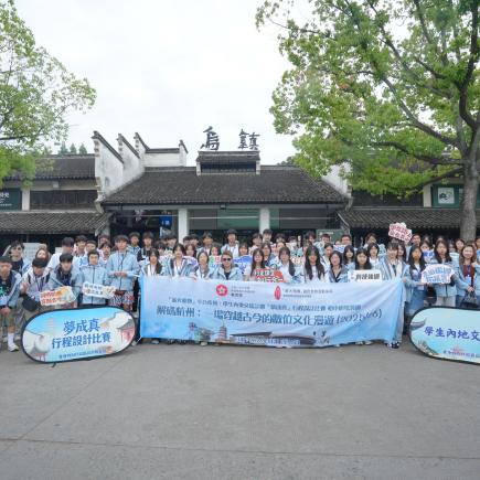学生于乌镇东栅景区感受及认识乌镇水乡的面貌