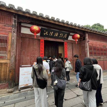 学生走访沈葆桢故居，学习「中国近代海军之父」沈葆桢创办船政、巡台等事迹。