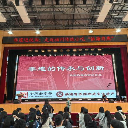 学生参访福州一所中学，与当地学生一同制作福州「肉燕」。