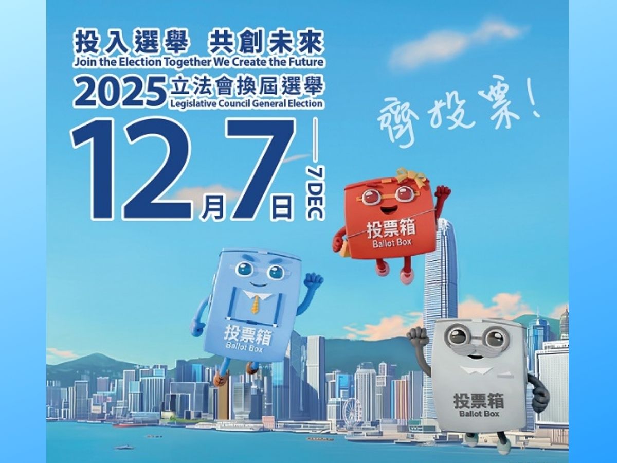 2025 Legislative Council General Election Mobile