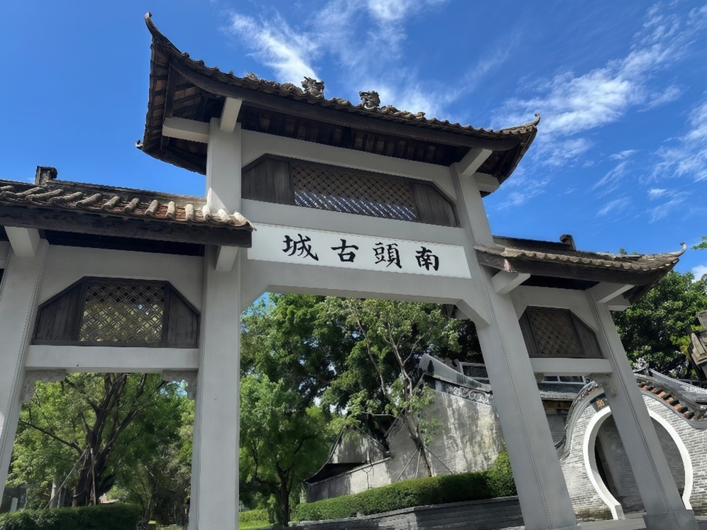 南頭古城