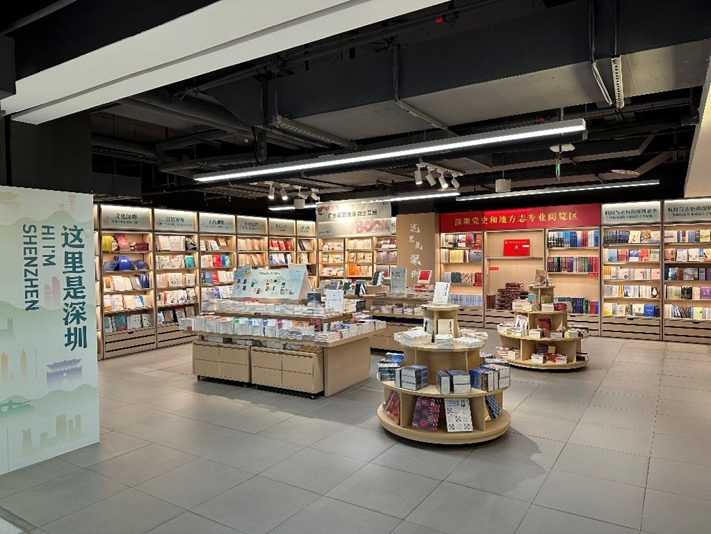大型書店