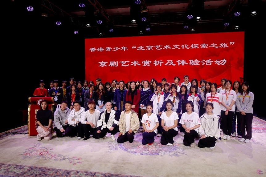 中央戲劇學院