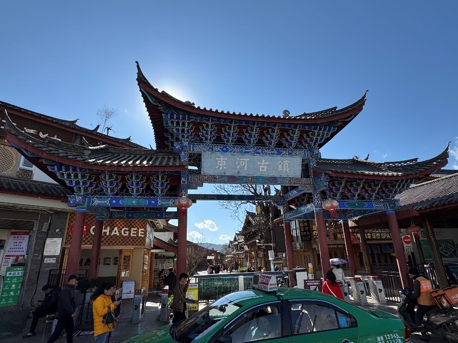 束河古鎮