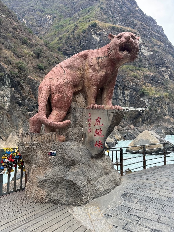 虎跳峽（麗江景區）