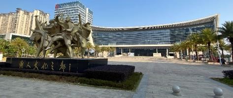 潮汕歷史文化博覽中心