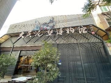 大吳泥塑博物館