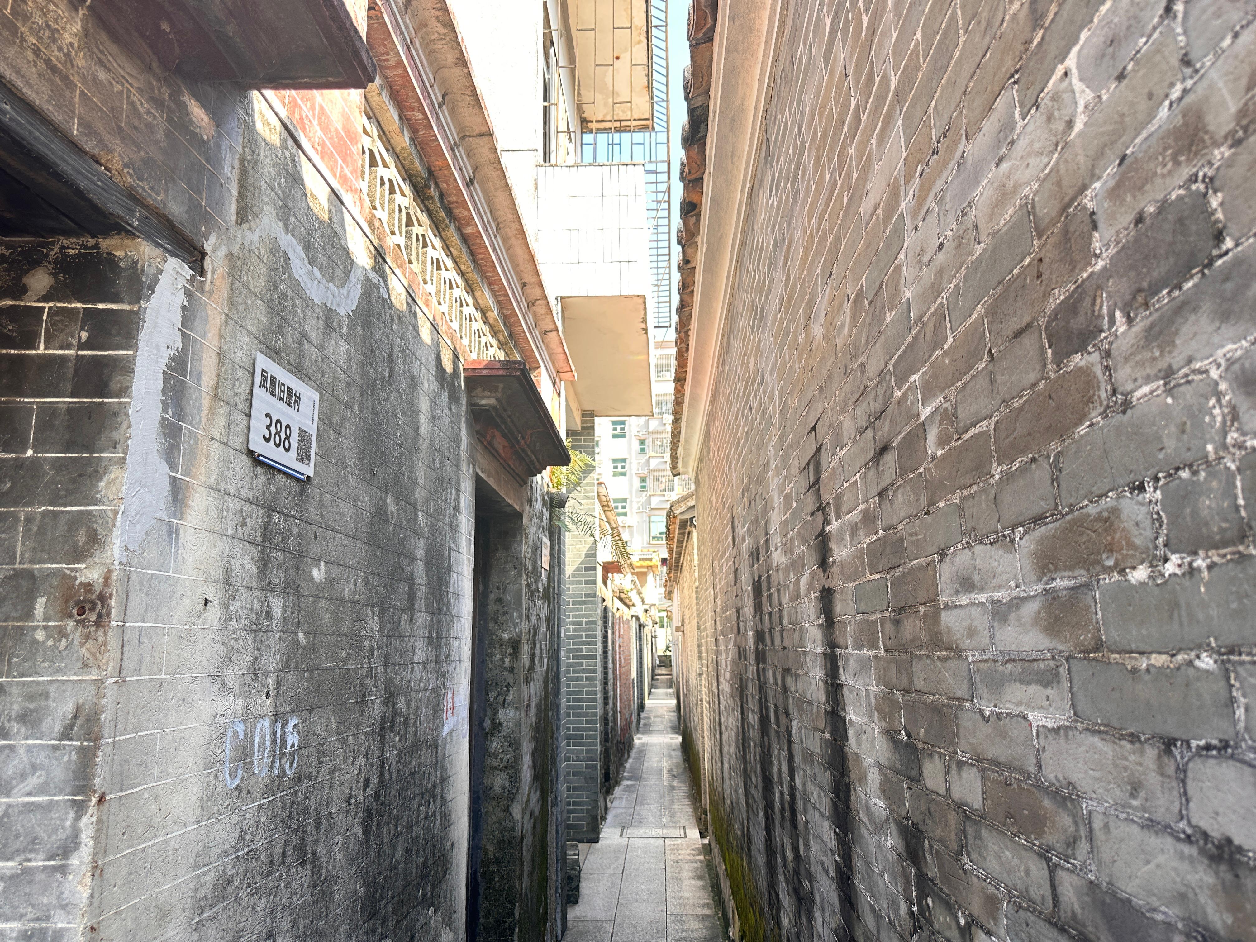 鳳凰古村