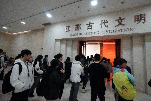 南京博物院