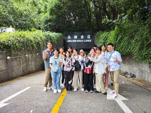 大型書店