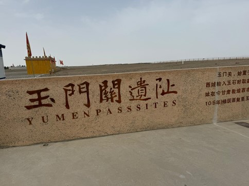雅丹國家地質公園及