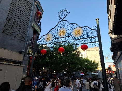 大柵欄