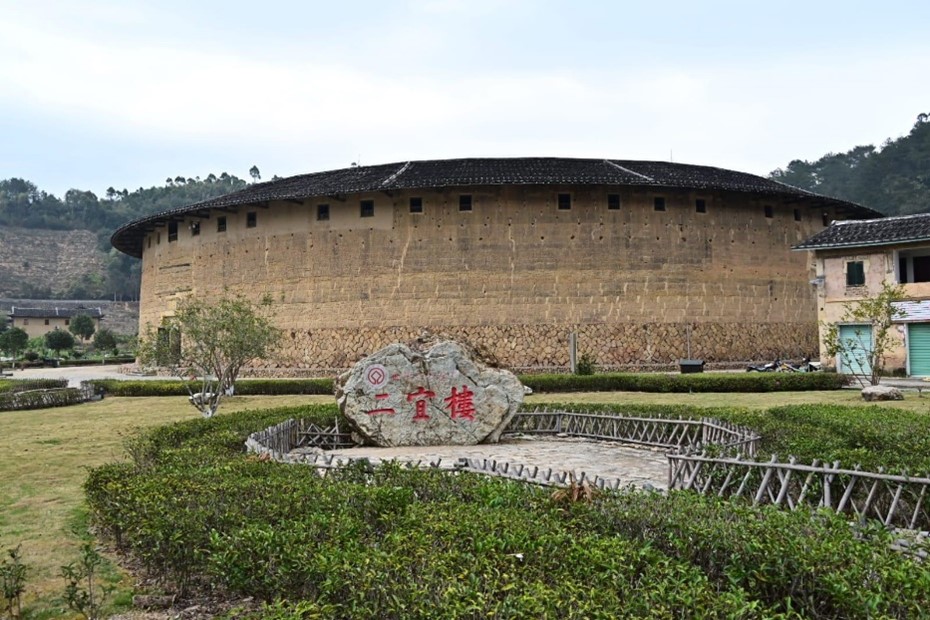 土樓