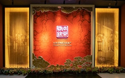 南京雲錦博物館