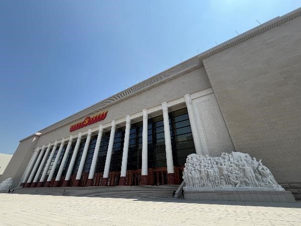 中國共產黨歷史展覽館