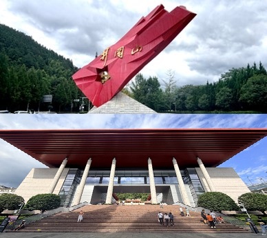 井岡山風景名勝區（茨坪景區）（包括井岡山革命博物館、井岡山革命烈士陵園、茨坪天街等）
