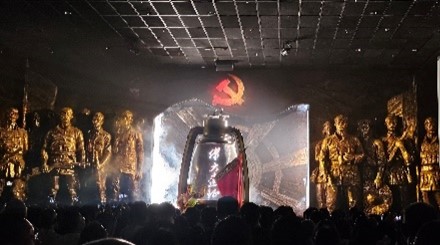 貴州長征文化數位藝術館