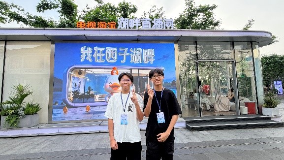 湖濱路行人徒步區