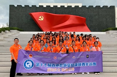 第十七届「香港杯外交知识竞赛」得奖代表参访团